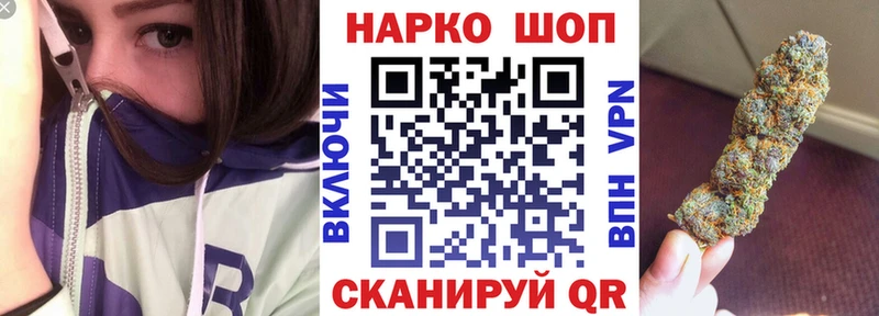 Продажа наркотиков Лихославль Каннабис  Псилоцибиновые грибы  СОЛЬ  ГАШ  MEGA tor  КОКАИН 