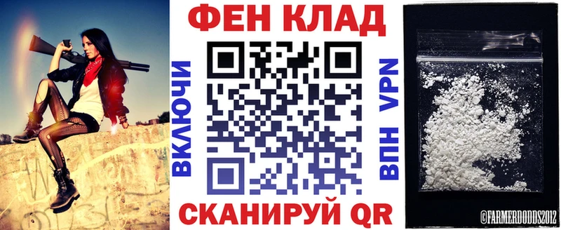 АМФЕТАМИН 97%  KRAKEN ССЫЛКА  darknet Telegram  Лихославль 