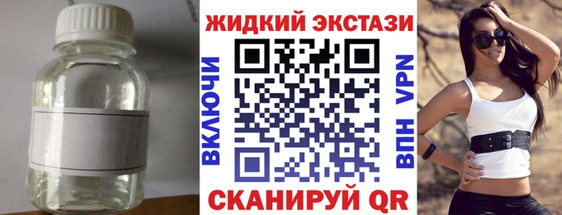 БУТИРАТ вода  Лихославль 