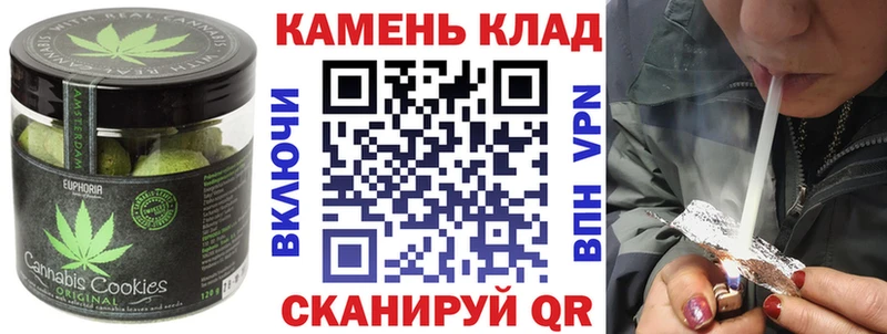 гидра зеркало Лихославль Cannafood марихуана
