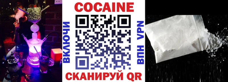 даркнет сайт  Лихославль  darknet клад  COCAIN Эквадор 