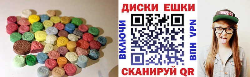продажа наркотиков  Лихославль  Ecstasy круглые 