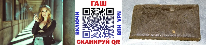 ГАШИШ VHQ купить наркотик Лихославль