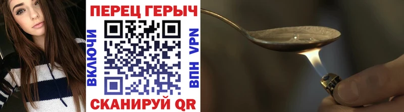 ГЕРОИН VHQ  Лихославль 