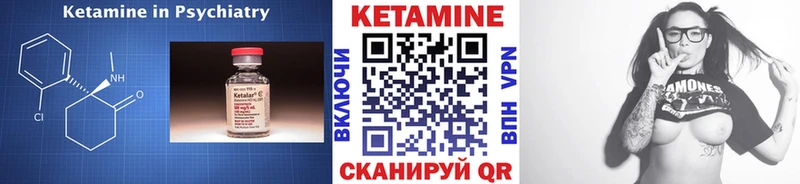 Кетамин VHQ Лихославль