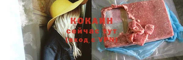 прущая мука Алексеевка