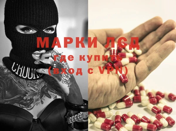 молекула духа Алексин