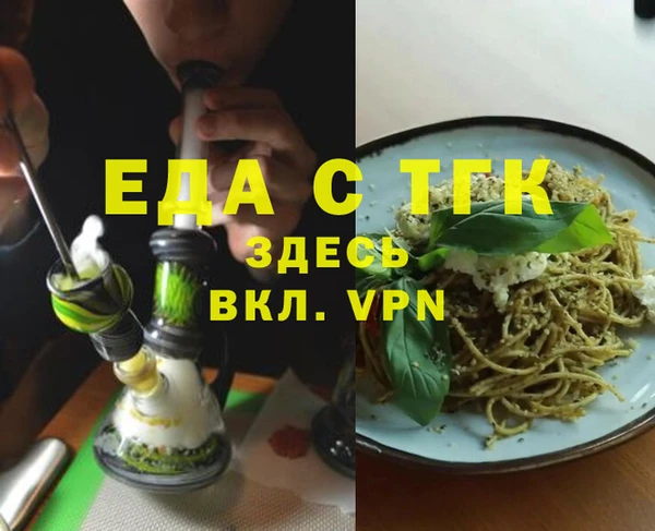 молекула духа Алексин