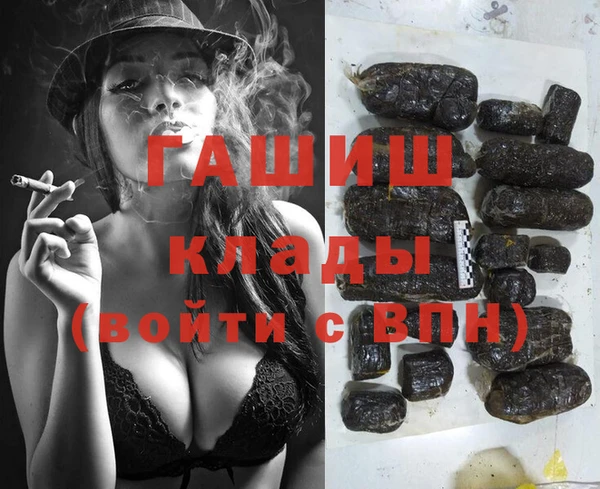 трава Алзамай