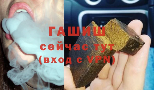 трава Алзамай