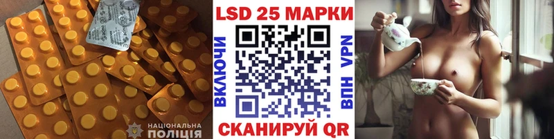 как найти закладки  Лихославль  Лсд 25 экстази кислота 