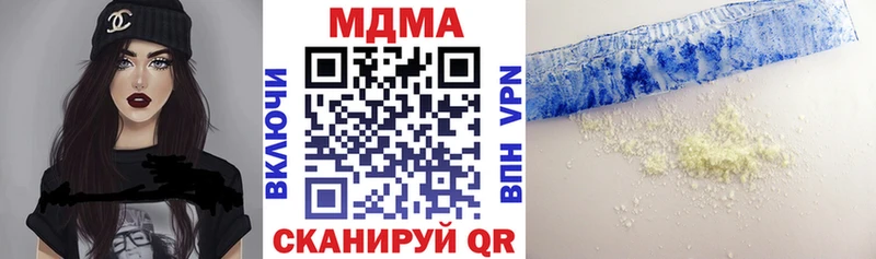hydra   Лихославль  МДМА кристаллы 