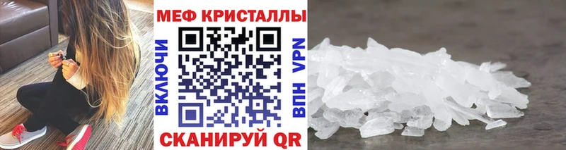 купить наркоту  Лихославль  МЯУ-МЯУ VHQ 