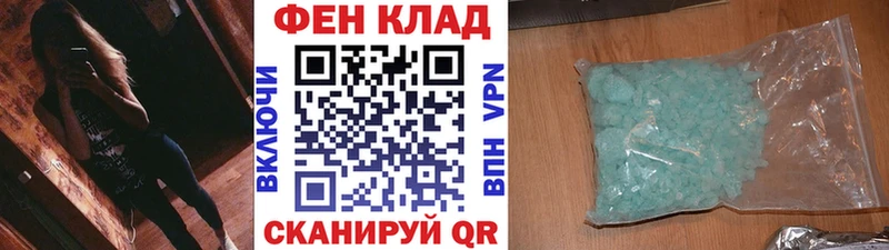 МЕТАМФЕТАМИН винт  Лихославль 
