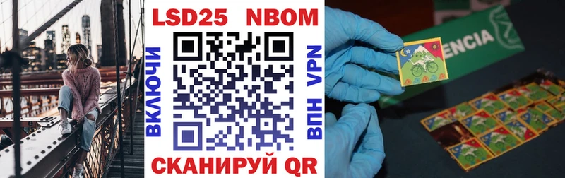 наркошоп  OMG как зайти  Наркотические марки 1,5мг  Лихославль 