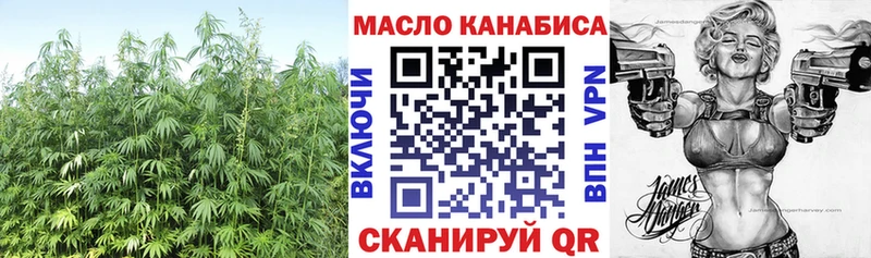 Дистиллят ТГК концентрат Лихославль