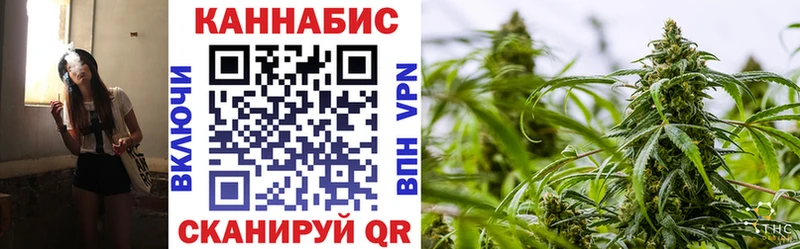 Каннабис сатива  МЕГА рабочий сайт  Лихославль 